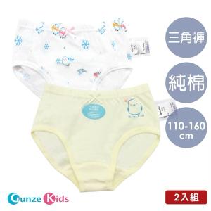 GUNZE女童純棉三角內褲(隨機不挑色)