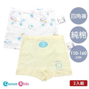 GUNZE女童純棉四角內褲(隨機不挑色)