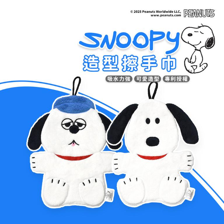 SNOOPY史努比 歐拉夫超細纖維造型擦手巾