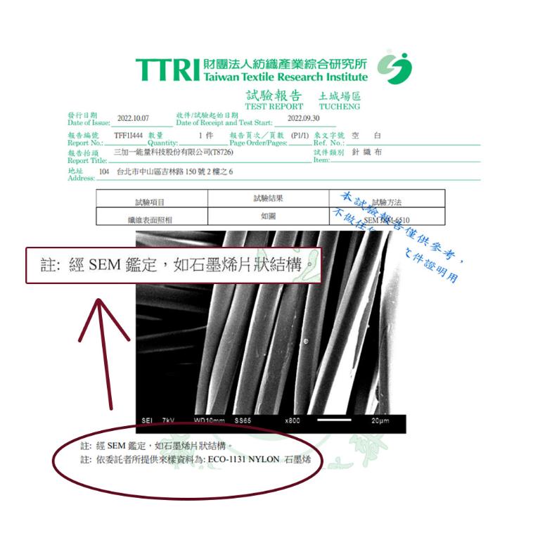 【思薇爾】舒茉希系列M-3XL石墨烯無鋼圈素面無痕短背心(黑色)