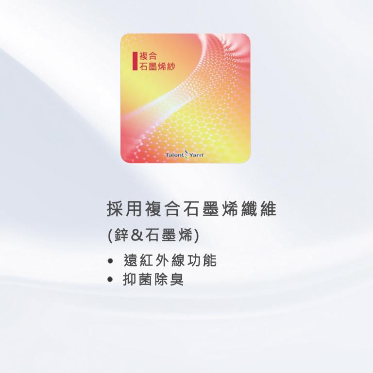 【思薇爾】舒茉希系列M-3XL石墨烯無鋼圈素面無痕短背心(黑色)