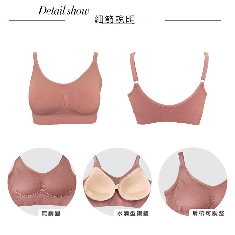 【思薇爾】舒茉希系列M-XXL石墨烯無鋼圈素面無痕短背心(薔薇木)