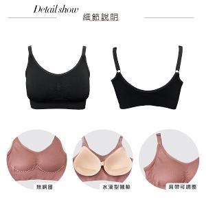 【思薇爾】舒茉希系列M-3XL石墨烯無鋼圈素面無痕短背心(黑色)