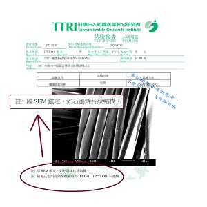 【思薇爾】舒茉希系列M-3XL石墨烯無鋼圈素面無痕短背心(黑色)