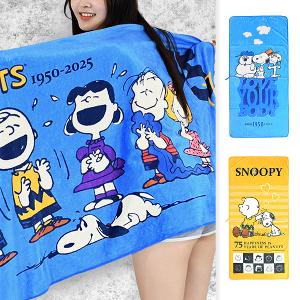 SNOOPY史努比 75週年印花大浴巾-恬窩心