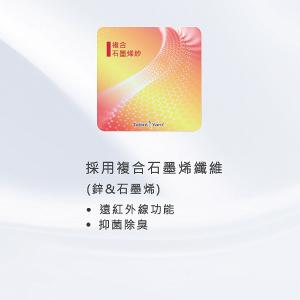 【思薇爾】舒茉希系列M-3XL石墨烯無鋼圈素面無痕短背心(黑色)