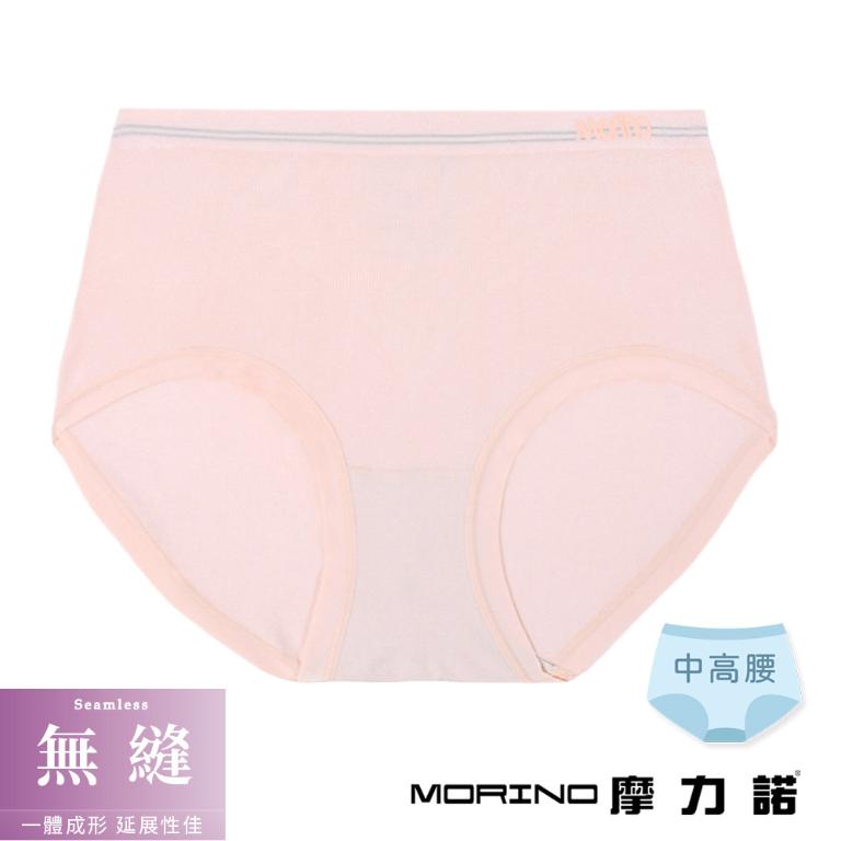 摩力諾柔適無縫內褲中高腰-蜜桃粉M/L