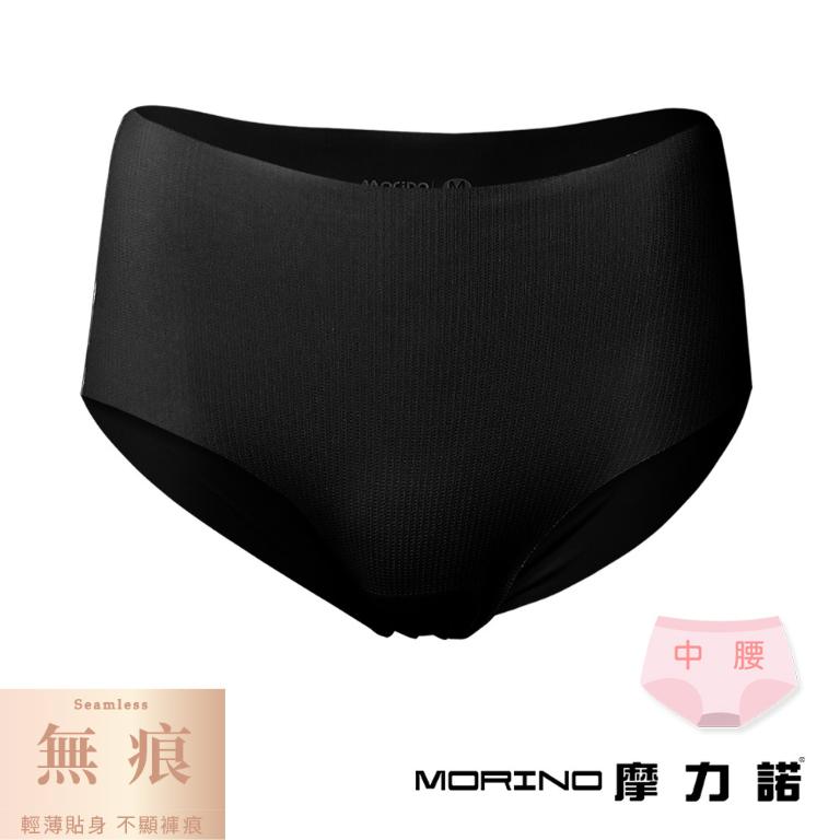 摩力諾裸感無痕內褲中腰-黑色M/L