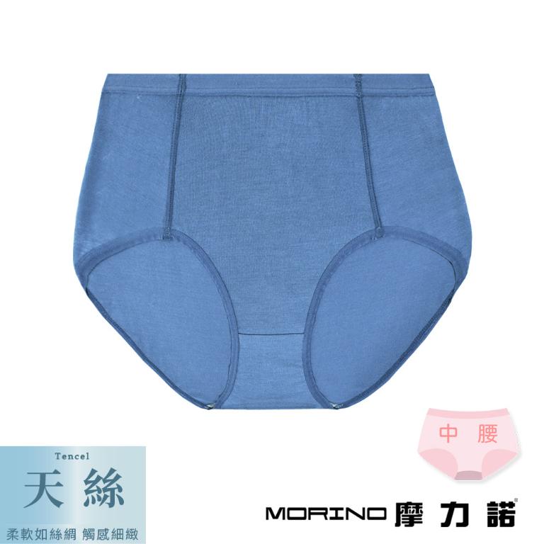 摩力諾天絲棉柔內褲中腰-霧藍M/L/XL