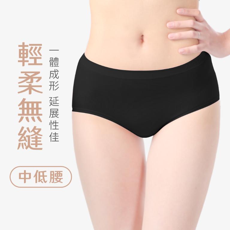 摩力諾輕柔無縫內褲中低腰-黑色M/L