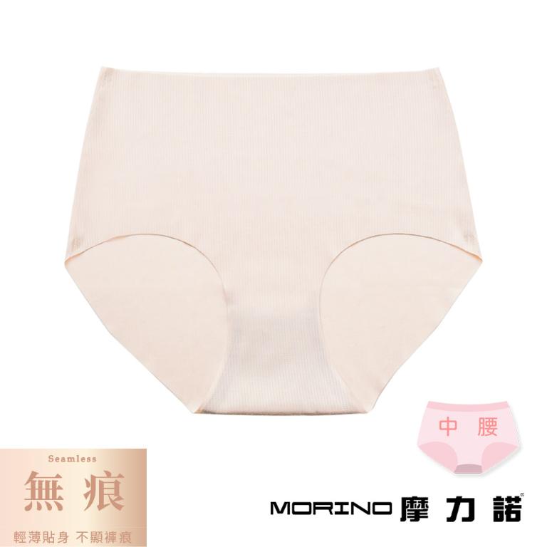 摩力諾裸感無痕內褲中腰-膚色M/L