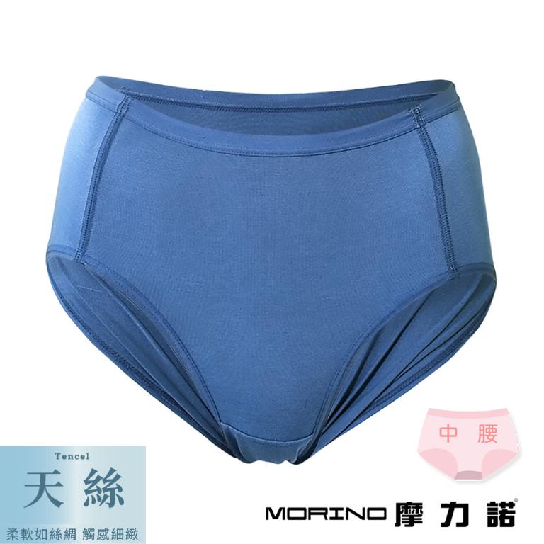 摩力諾天絲棉柔內褲中腰-霧藍M/L/XL