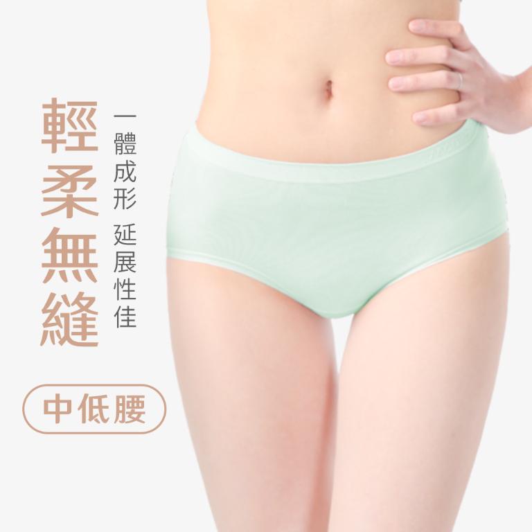 摩力諾輕柔無縫內褲中低腰-薄荷綠M/L
