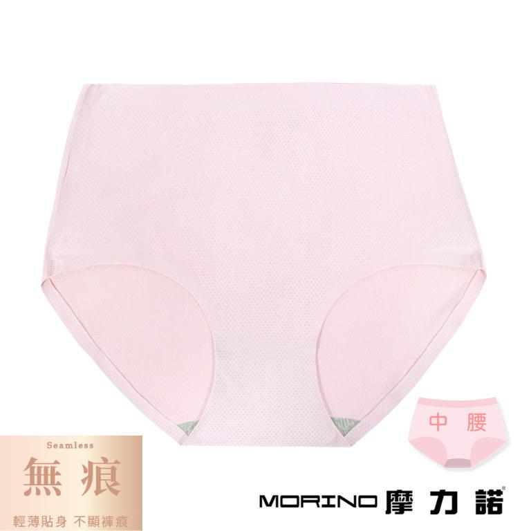 摩力諾透氣無痕內褲中腰-藕粉M/L