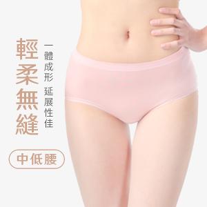 摩力諾輕柔無縫內褲中低腰-櫻花粉M/L