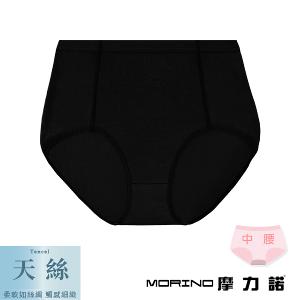 摩力諾天絲棉柔內褲中腰-黑色M/L/XL