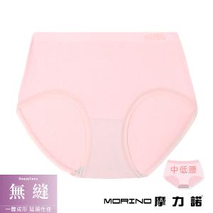 摩力諾輕柔無縫內褲中低腰-櫻花粉M/L