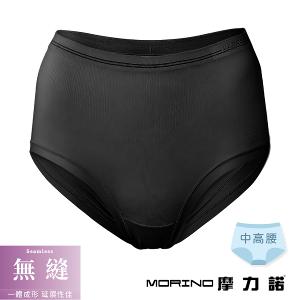 摩力諾柔適無縫內褲中高腰-黑色M/L