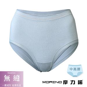 摩力諾柔適無縫內褲中高腰-暮光藍M/L