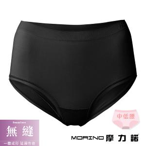 摩力諾輕柔無縫內褲中低腰-黑色M/L