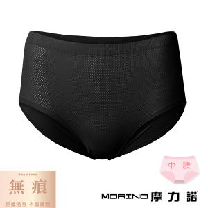 摩力諾透氣無痕內褲中腰-黑色M/L