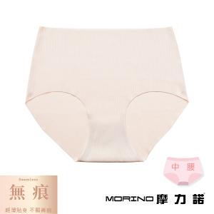 摩力諾裸感無痕內褲中腰-膚色M/L