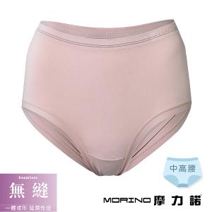 摩力諾柔適無縫內褲中高腰-蜜桃粉M/L