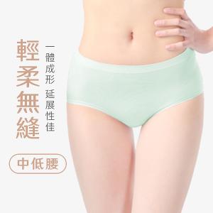 摩力諾輕柔無縫內褲中低腰-薄荷綠M/L