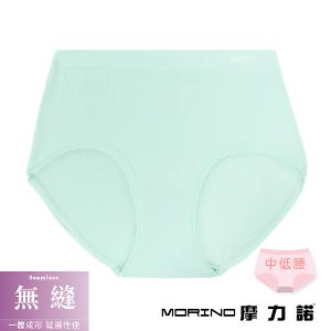 摩力諾輕柔無縫內褲中低腰-薄荷綠M/L