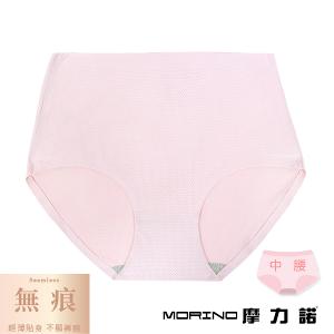 摩力諾透氣無痕內褲中腰-藕粉M/L