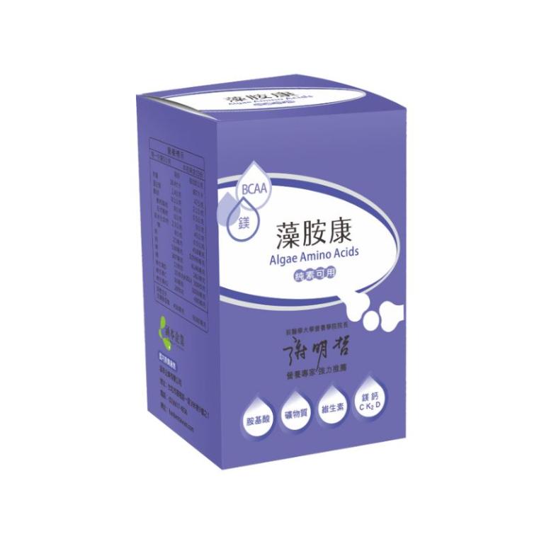 【Hanben 涵本】藻胺康Algae Amino Acids 15包/盒（2盒組）