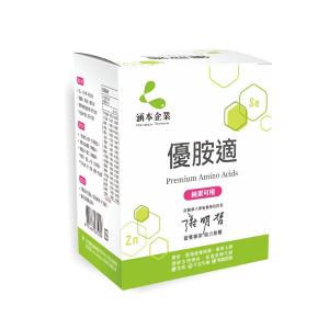 【Hanben 涵本】優胺適 Premium Amino Acids 15包/盒（2盒組）