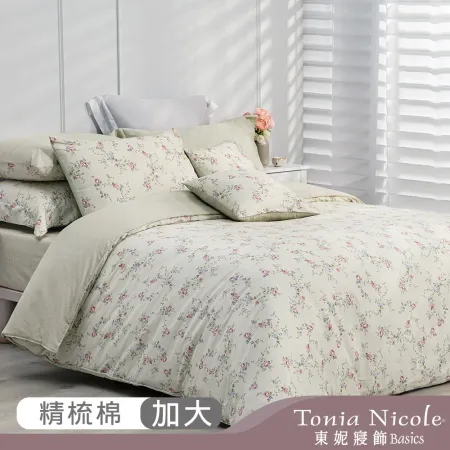 【Tonia Nicole 東妮寢飾】翠藤玫音100%精梳棉兩用被床包組(加大)