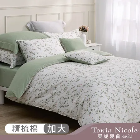【Tonia Nicole 東妮寢飾】碧影花蔓100%精梳棉兩用被床包組(加大)