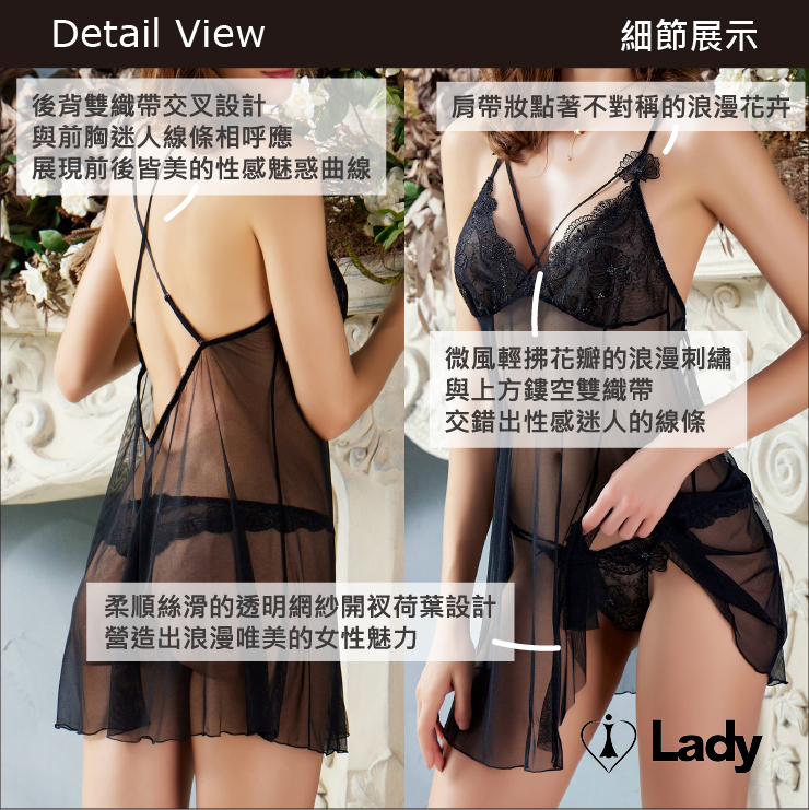 Lady 恬醉詩茵系列 刺繡 蕾絲 性感 襯衣 (微醺黑)