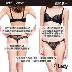 Lady 恬醉詩茵系列 刺繡 蕾絲 低腰 丁字褲 (微醺黑)