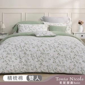 【Tonia Nicole 東妮寢飾】碧影花蔓100%精梳棉兩用被床包組(雙人)