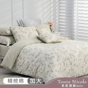 【Tonia Nicole 東妮寢飾】翠藤玫音100%精梳棉兩用被床包組(加大)