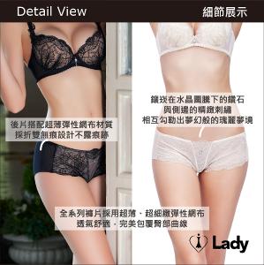 Lady 恬醉詩茵系列 刺繡 蕾絲 低腰 平口褲 (恬馨膚)