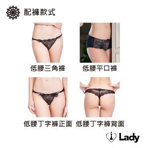 Lady 恬醉詩茵系列 刺繡 蕾絲 性感 襯衣 (微醺黑)