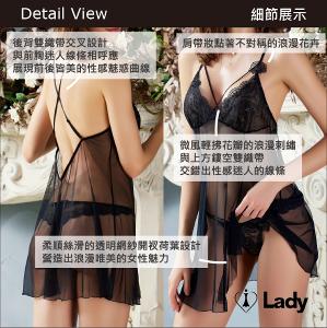 Lady 恬醉詩茵系列 刺繡 蕾絲 性感 襯衣 (微醺黑)