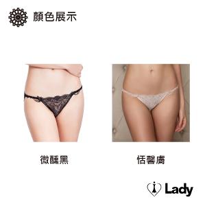 Lady 恬醉詩茵系列 刺繡 蕾絲 低腰 三角褲 (恬馨膚)