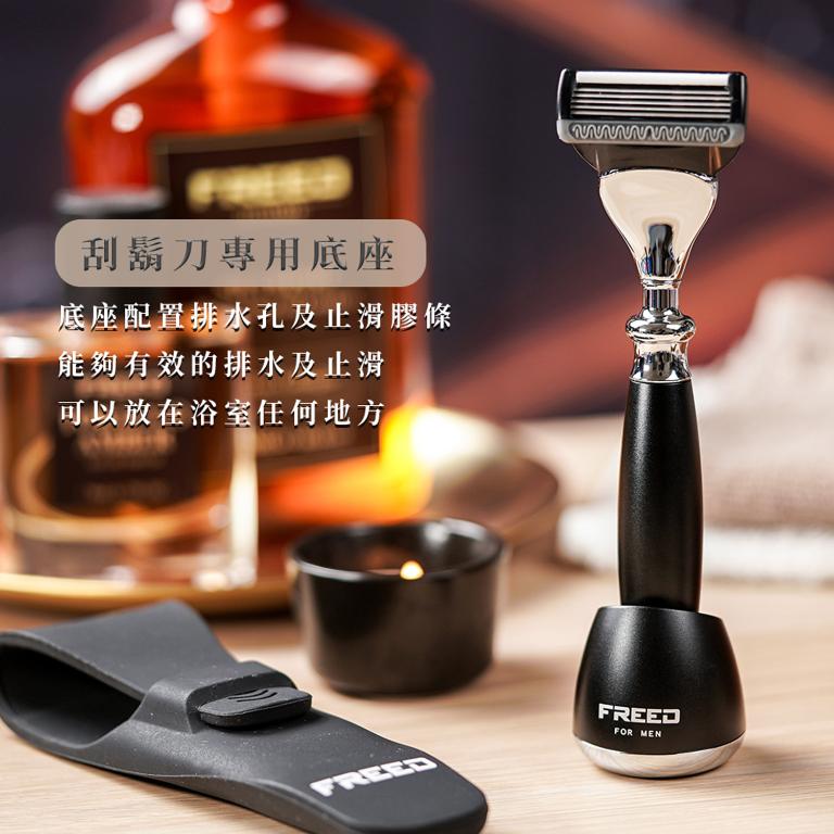 FREED 尊爵四件組禮盒-極致黑+客製化刻字服務