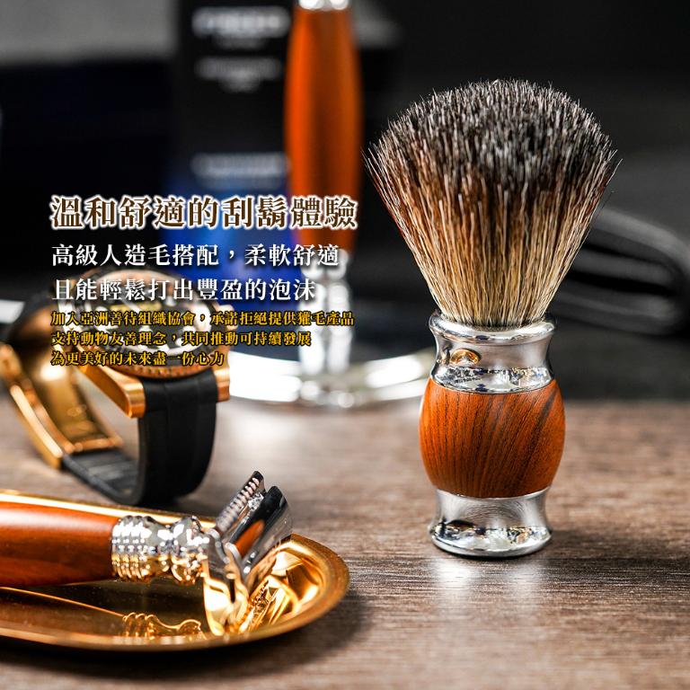 FREED 豪華四件雙刃刮鬍刀禮盒- 仿胡桃木