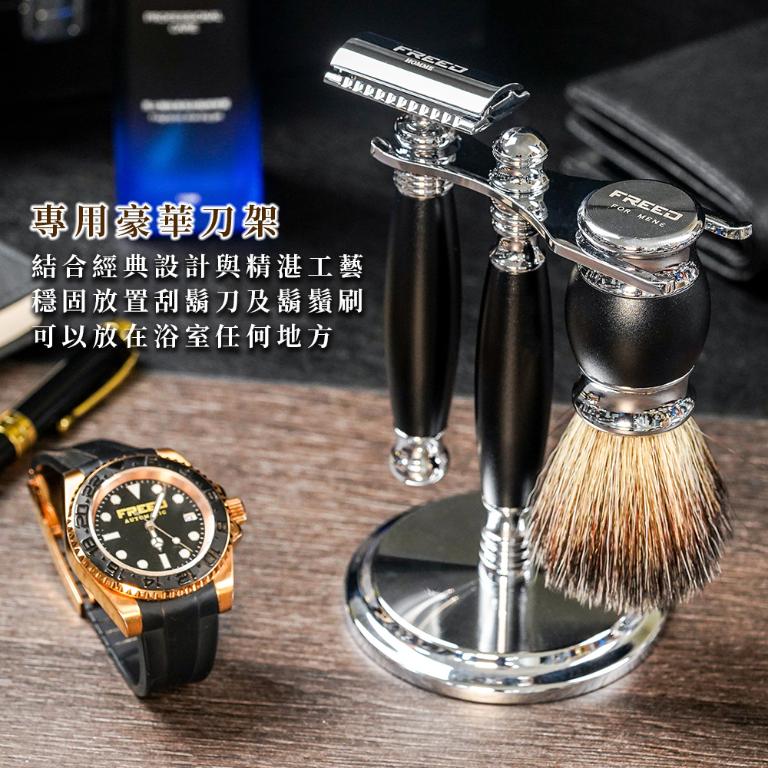 FREED 豪華四件雙刃刮鬍刀禮盒- 極致黑+客製化刻字服務