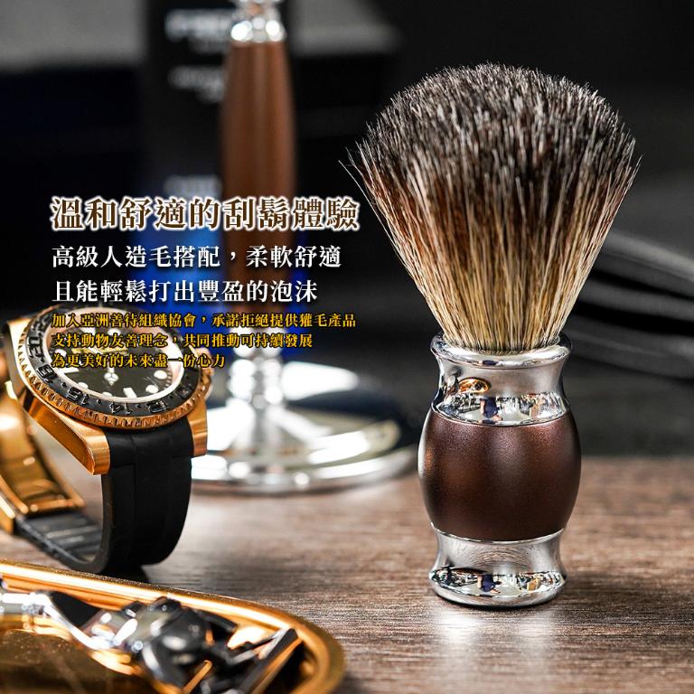 FREED 五刀式 刮鬍刀豪華禮盒四件組- 馬鞍棕+客製化刻字服務