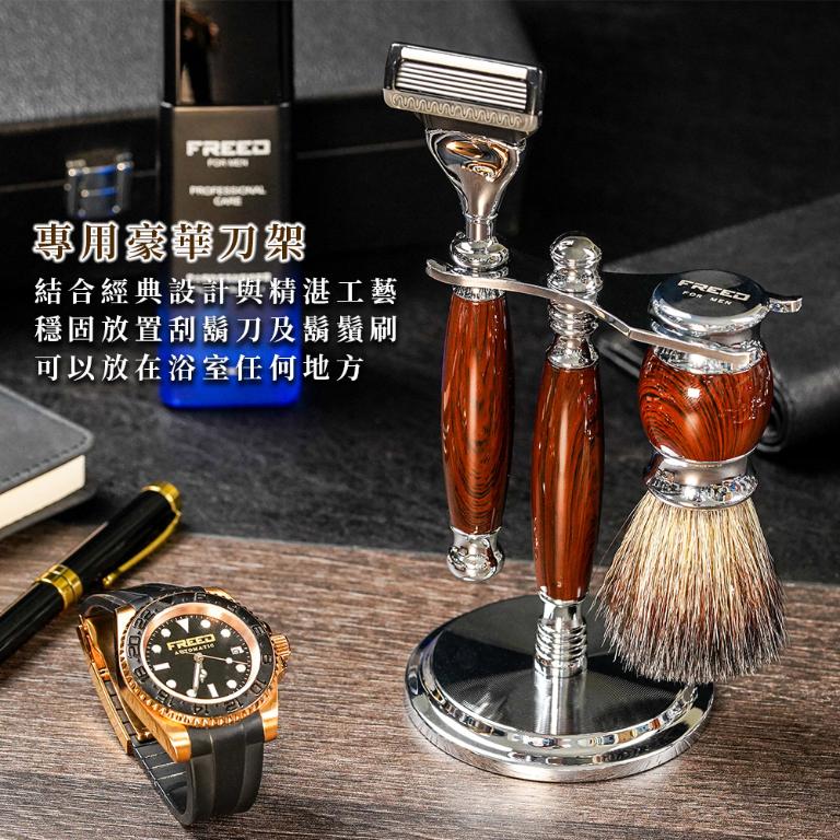 FREED 五刀式刮鬍刀豪華禮盒四件組 -仿紫紅檀木+客製化刻字服務
