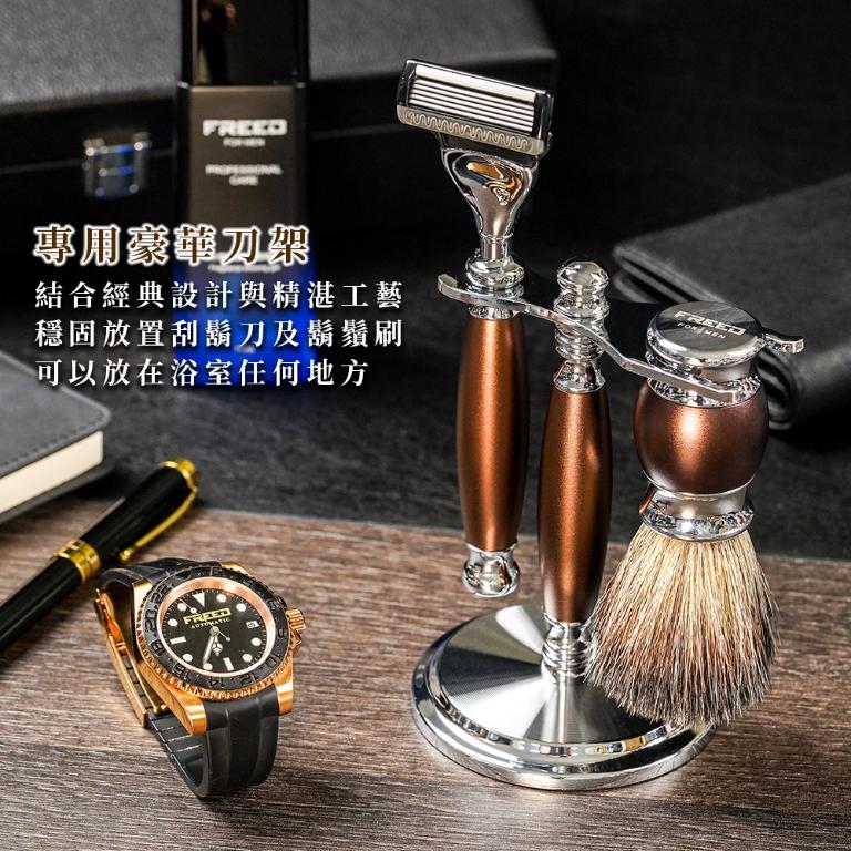 FREED 五刀式 刮鬍刀豪華禮盒四件組- 馬鞍棕+客製化刻字服務