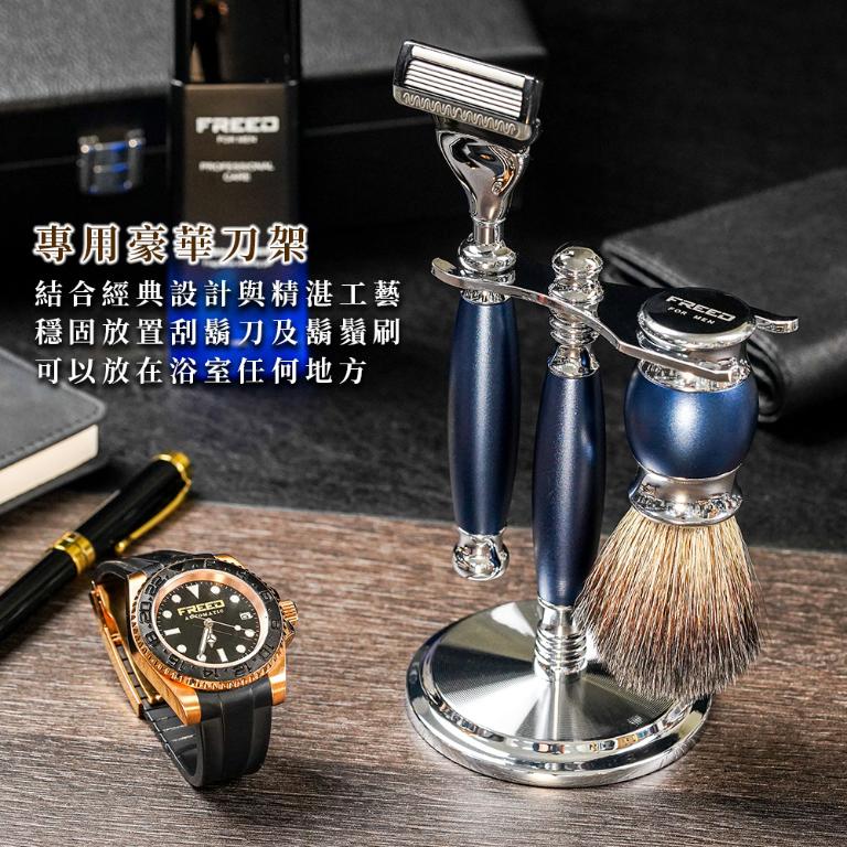 FREED 五刀式刮鬍刀豪華禮盒四件組 -時尚藍+客製化刻字服務