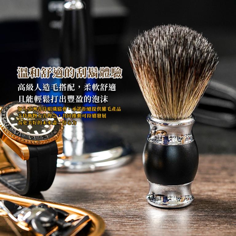 FREED 五刀式刮鬍刀豪華禮盒四件組 -極致黑+客製化刻字服務